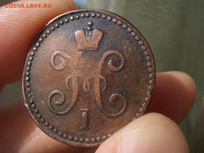 Копейка серебромЪ 1843 г. СМ и 2 копейки 1811 СПБ-МК - Medj10 (3).JPG