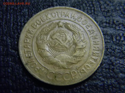 3 копейки 1929 приятная до 27.04 в 21.30 по Москве - Изображение 2514