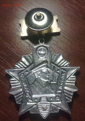 ✓_Знак - отличник погранвойск 2ст. - 2