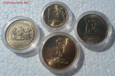 ПОЗОЛОТА 4 шт. До 26.04.17 в 22-00 по МСК - 4 мон. позол.2