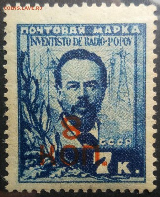 Марки (серии) СССР. - _bygQk6IOss