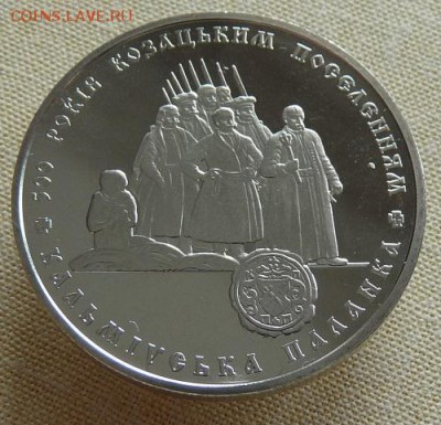 Украина, 5 гр. 2005, Казацкие поселения, до 22.00 28.04. - P1170300.JPG