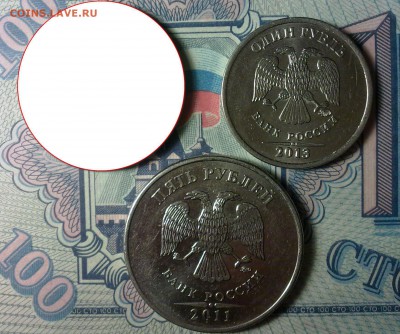 ✓_Расколы на реверсе_1 и 5р._2013_2011 - 2_