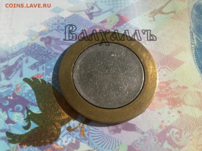 ✓_Заготовка под биметаллическую монету в 10р. (БИМ) - d6ri8JL5QGY