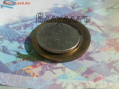 ✓_Заготовка под биметаллическую монету в 10р. (БИМ) - 4ZZPuFIlMuo