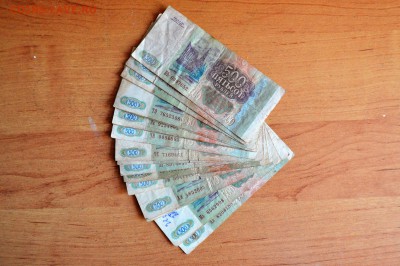 500 рублей 1993 года 18 штук. ОБОРОТ до 27.04 23-59 - DSC_0543.JPG