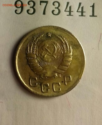 1 копейка 1937 года до 30.04.17 22-30 мск - 20170424_204430-1