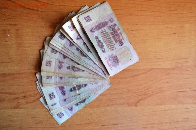 25 рублей 1961 года. 38 штук. ОБОРОТ до 27.04 23-59 - DSC_0544.JPG