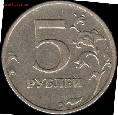 5р 2009 ммд Помощь в опр. шт. - 33