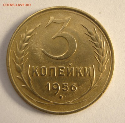 3 коп 1956 г. до 26.04 в 22-00 - IMG_8215.JPG