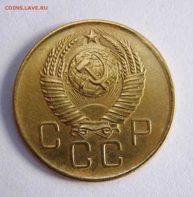 3 коп 1957 г. до 24.04 в 22-00 - IMG_8214.JPG