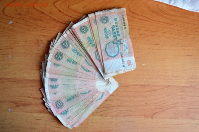 10 рублей 1991 года. 50 штук. ОБОРОТ до 27.04 23-59 - DSC_0545.JPG