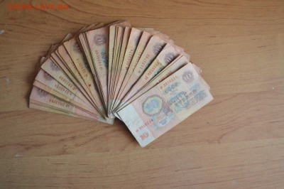 10 рублей 1961 года. 74 штуки. ОБОРОТ до 27.04 23-59 - DSC_0546.JPG