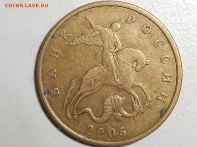50 копеек. 2002г,2005г. помощь в определении. - RSCN6485.JPG