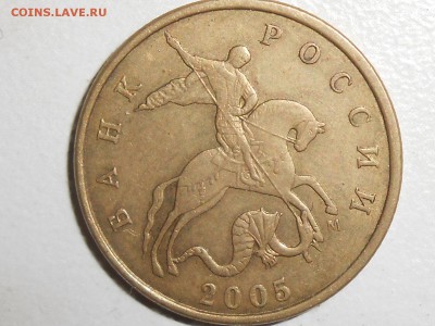 50 копеек. 2002г,2005г. помощь в определении. - RSCN6483.JPG