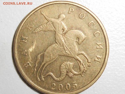 50 копеек. 2002г,2005г. помощь в определении. - RSCN6481.JPG