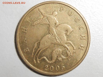 50 копеек. 2002г,2005г. помощь в определении. - RSCN6479.JPG