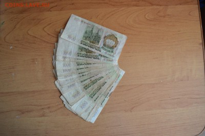 1000 рублей 1993. 22 шт. ОБОРОТ до 27.04 23-59 - DSC_0549.JPG