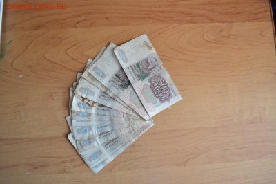 500 рублей 1991 12 штук. ОБОРОТ до 27.04 23-59 - DSC_0550.JPG
