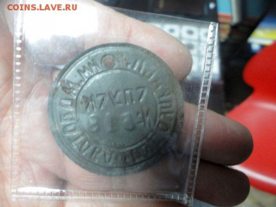 Жетоны шахтерских столовых и шахтные типа: Спуск, Выезд... - DSC03088.JPG