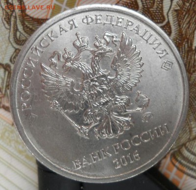 2 рубля 2016 раскол - IMG_20170424_213204.JPG