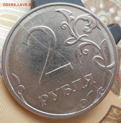2 рубля 2016 раскол - IMG_20170424_213012.JPG