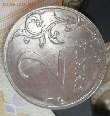 2 рубля 2016 раскол - IMG_20170424_213132.JPG