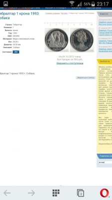 Гибраалтар изображение собаки - image-0-02-04-21fd4f2ce6e6966fd7b19197dc9aff3da00cf39fff6ac3b0e5e5b0989655c4b4-V
