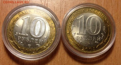 3 ДГР   до 30.04 - IMG_5047.JPG