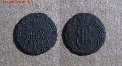 1768_Полушка сибирская_до 26.04.17 - 1768_Полушка Сиб-350