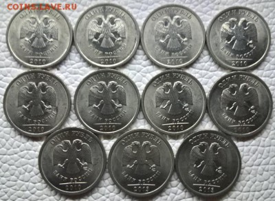 Нечастая ходячка 36 монет - WP_20170424_19_51_19_Pro