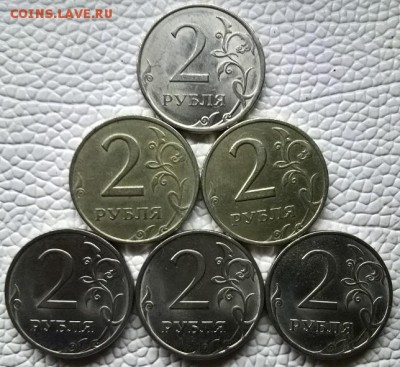 Нечастая ходячка 36 монет - WP_20170424_19_45_35_Pro
