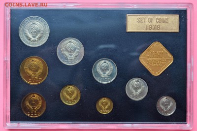 Набор 1979 года. ЛМД. Жесткий пластик до 1.05 23-00 - DSC_0477.JPG