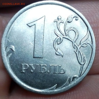 1 рубль 2013 спмд 3.21? - IMG_20170424_212901