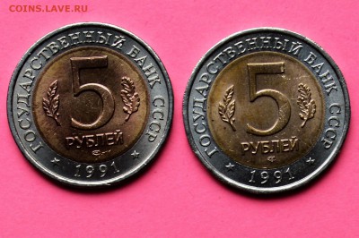 Набор Красная книга 1991. 2 монеты. Мешковой UNC 1.05 23-00 - DSC_0465.JPG