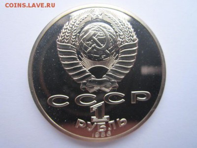 с 200 ЛОМОНОСОВ СТАРОДЕЛ до 30.04.2017 в 22:30 - IMG_3137.JPG