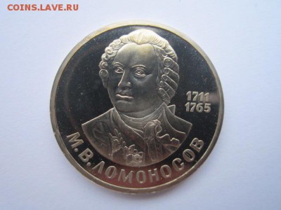 с 200 ЛОМОНОСОВ СТАРОДЕЛ до 30.04.2017 в 22:30 - IMG_3136.JPG