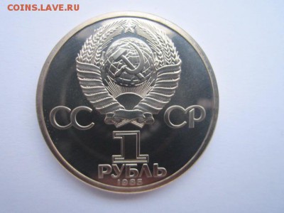 с 200 ЭНГЕЛЬС СТАРОДЕЛ до 30.04.2017 в 22:30 - IMG_3139.JPG
