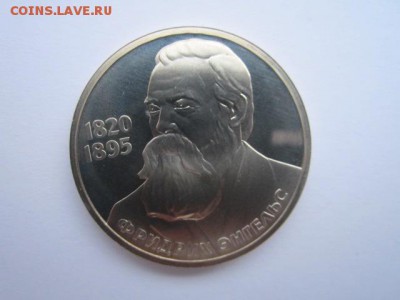с 200 ЭНГЕЛЬС СТАРОДЕЛ до 30.04.2017 в 22:30 - IMG_3138.JPG