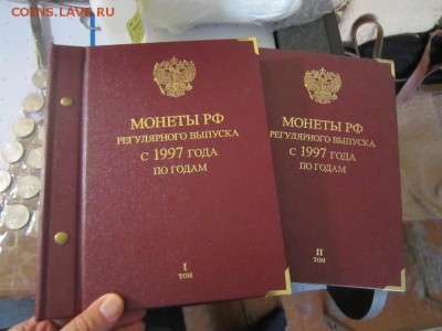 Погодовка 2013 в альбоме Альбонумизматико - IMG_1967