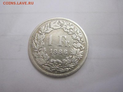 1 франк Швейцария 1886   до 27.04.17 - IMG_0084.JPG