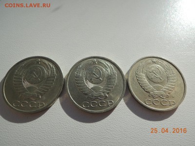 3 монеты 50 копеек 1991 года - DSCN2780.JPG