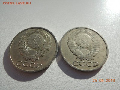 2 монеты 50 копеек 1978 - DSCN2778.JPG