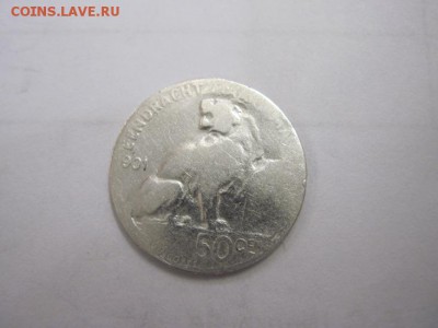 50 сент Бельгия 1901  сер до 27.04.17 - IMG_0108.JPG