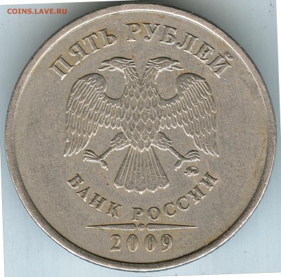 5р 2009 ммд Помощь в опр. шт. - 1