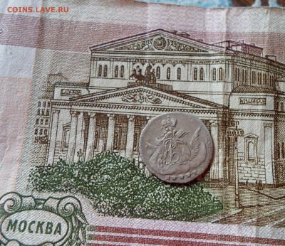 5 копеек облачник 1758 год - SAM_5833