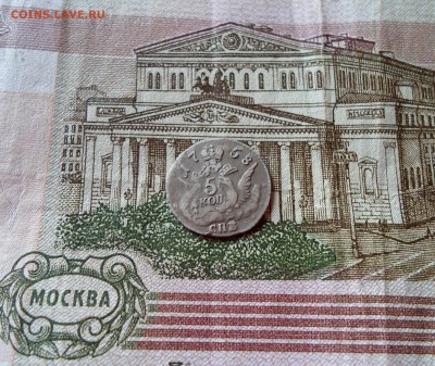 5 копеек облачник 1758 год - SAM_5836
