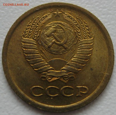 1коп. 1973г , штемпельная. до 28.04.17 (22:00) - IMG_7771.JPG