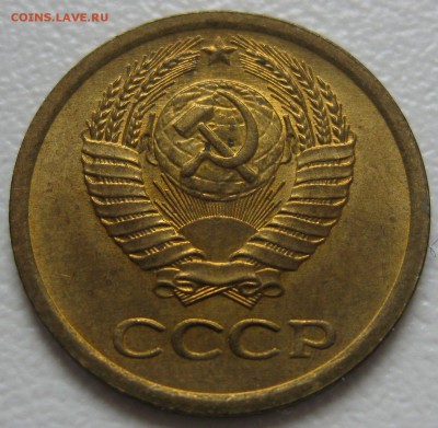 1коп. 1969г , штемпельная. до 28.04.17 (22:00) - IMG_7767.JPG