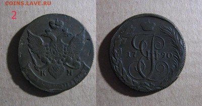 5 копеек 1790 КМ размеры букв - 1790_5копеекКМ---2